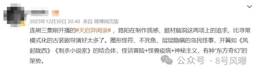 本是85生中的佼佼者，但也经不住一直这么扑吧？