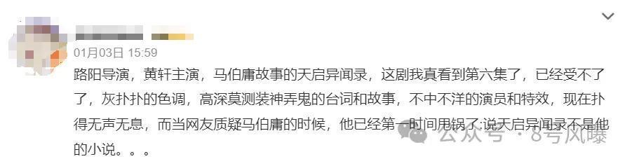 本是85生中的佼佼者，但也经不住一直这么扑吧？