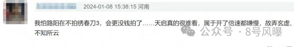 本是85生中的佼佼者，但也经不住一直这么扑吧？