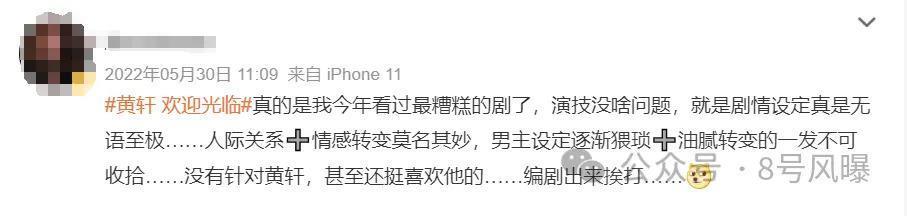 本是85生中的佼佼者，但也经不住一直这么扑吧？