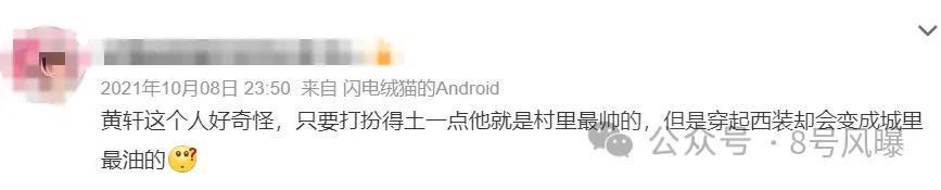 本是85生中的佼佼者，但也经不住一直这么扑吧？