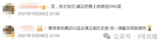 本是85生中的佼佼者，但也经不住一直这么扑吧？