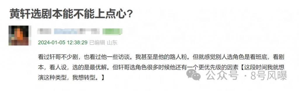 本是85生中的佼佼者，但也经不住一直这么扑吧？