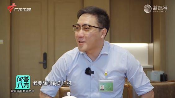 全球女首富的大瓜，被拍出来了