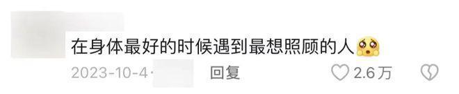 全球女首富的大瓜，被拍出来了