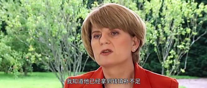 全球女首富的大瓜，被拍出来了