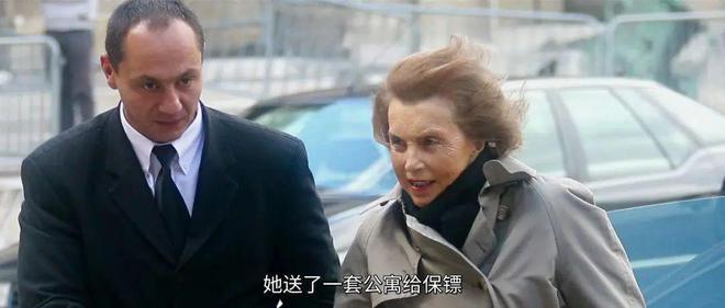 全球女首富的大瓜，被拍出来了