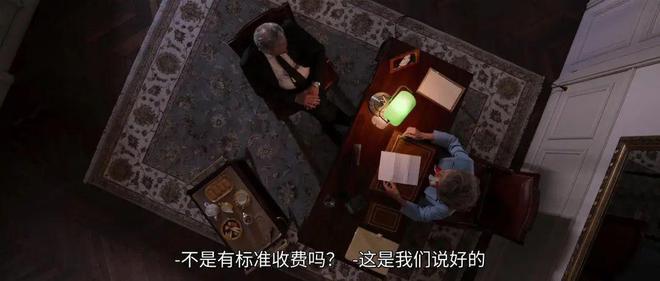 全球女首富的大瓜，被拍出来了