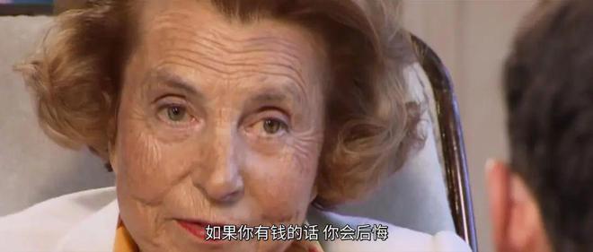全球女首富的大瓜，被拍出来了