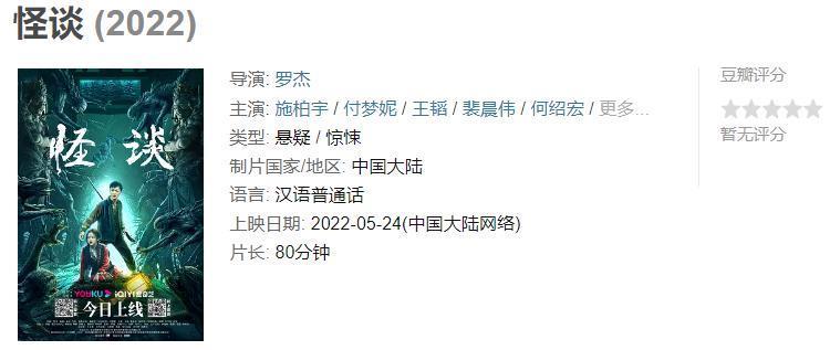 黄轩这不及格新剧，被骂不冤