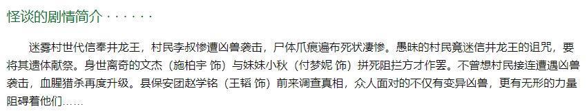 黄轩这不及格新剧，被骂不冤