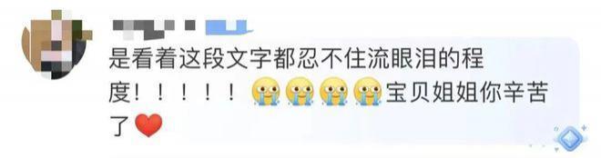 贾玲刚刚官宣！减重100斤！热搜爆了