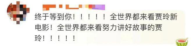 贾玲刚刚官宣！减重100斤！热搜爆了