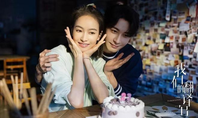 《我们的翻译官》3位女主结局：林西圆满，谭莎莎遗憾，佟欣惊喜