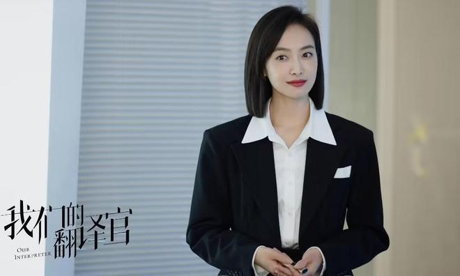 《我们的翻译官》3位女主结局：林西圆满，谭莎莎遗憾，佟欣惊喜