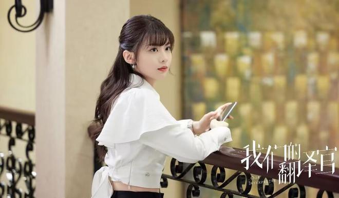 《我们的翻译官》3位女主结局：林西圆满，谭莎莎遗憾，佟欣惊喜