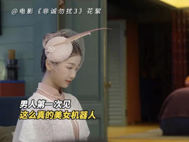 三个顶流，带不动一个冯小刚