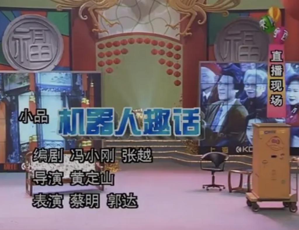 三个顶流，带不动一个冯小刚