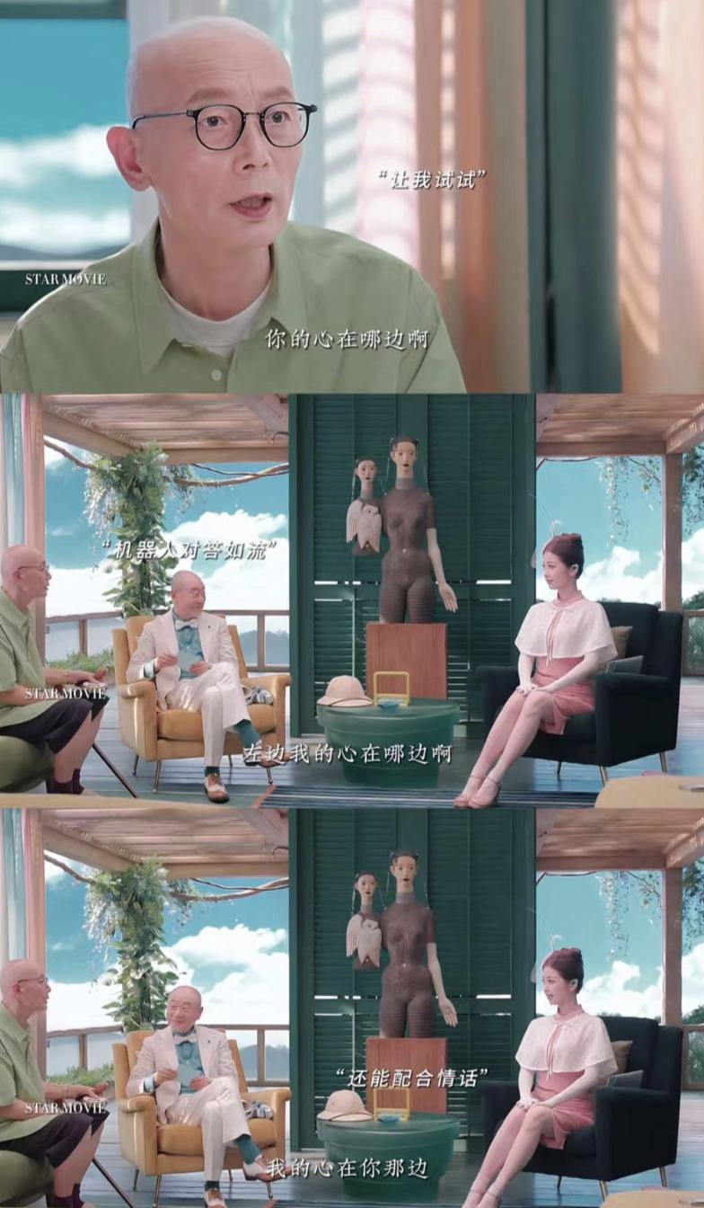 三个顶流，带不动一个冯小刚