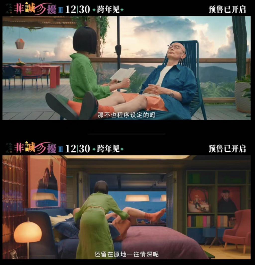 三个顶流，带不动一个冯小刚