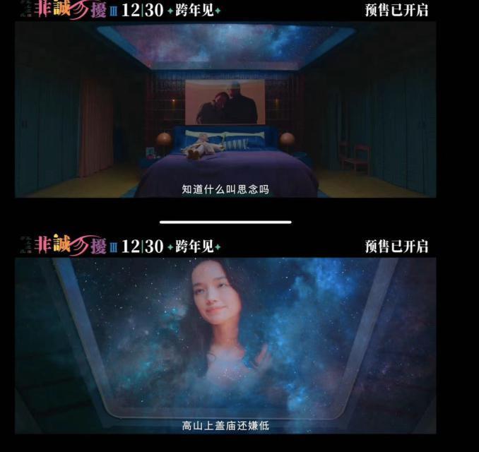 三个顶流，带不动一个冯小刚