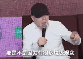 三个顶流，带不动一个冯小刚