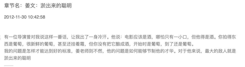 三个顶流，带不动一个冯小刚