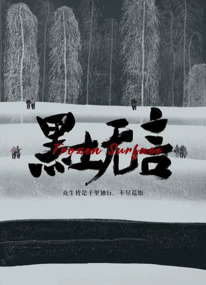 3天播4部大剧！王凯、胡军、陈建斌全都有，总有你的菜