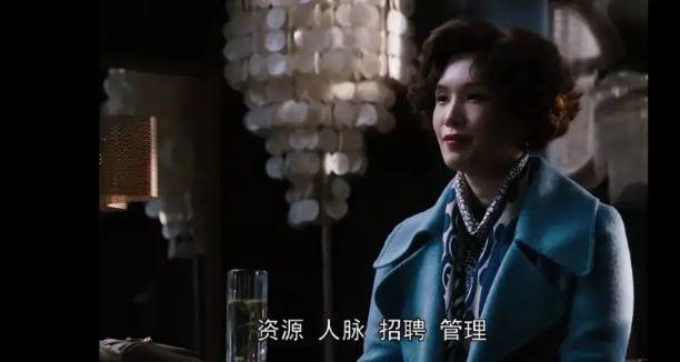 《繁花》让6个配角火出圈：有人是作家，有人是超模，有人是影后