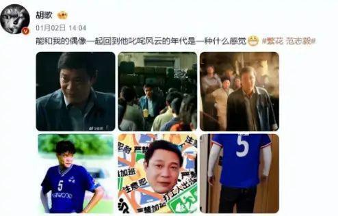《繁花》让6个配角火出圈：有人是作家，有人是超模，有人是影后