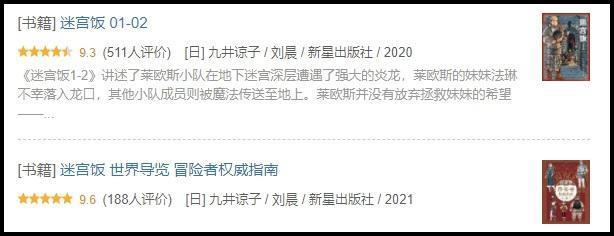 9.6脑洞封神，好变态，我好喜欢
