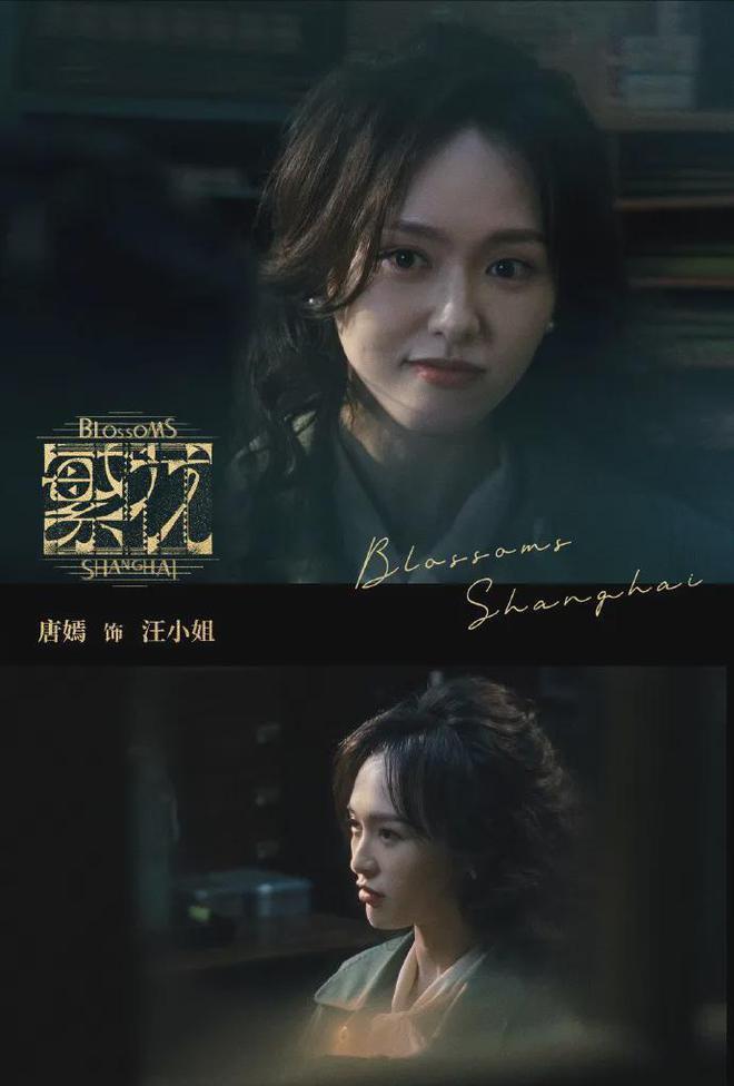 《繁花》三位女主演均被赞，撕开了女性题材剧的遮羞布
