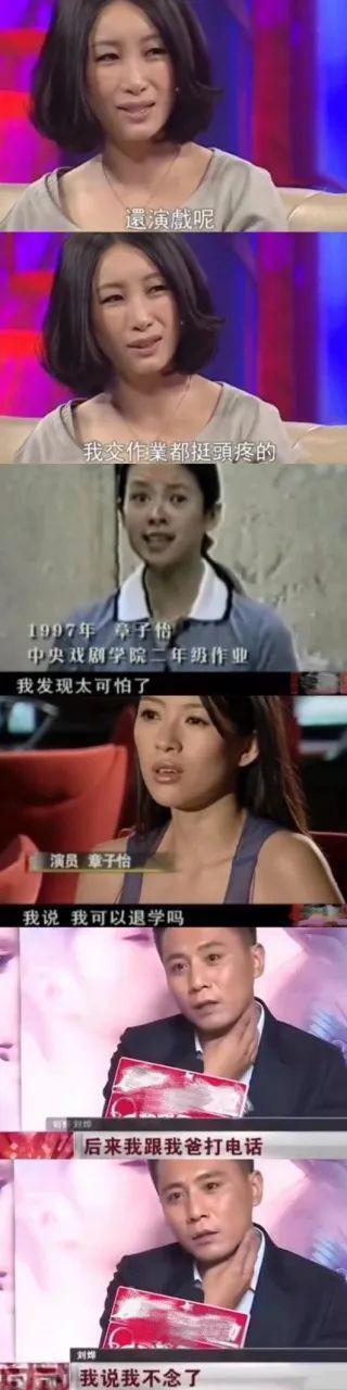 一场戏拍30遍？姐你会不会演戏啊…