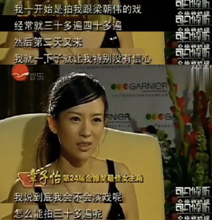 一场戏拍30遍？姐你会不会演戏啊…