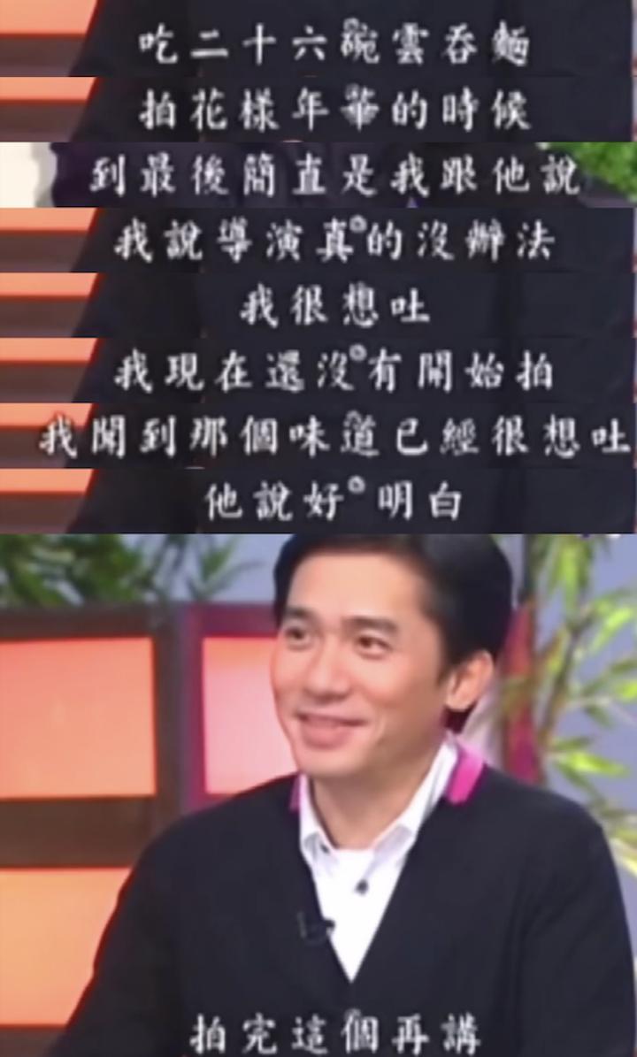 一场戏拍30遍？姐你会不会演戏啊…