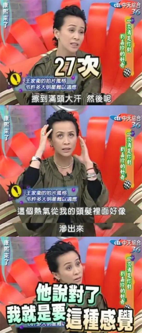 一场戏拍30遍？姐你会不会演戏啊…
