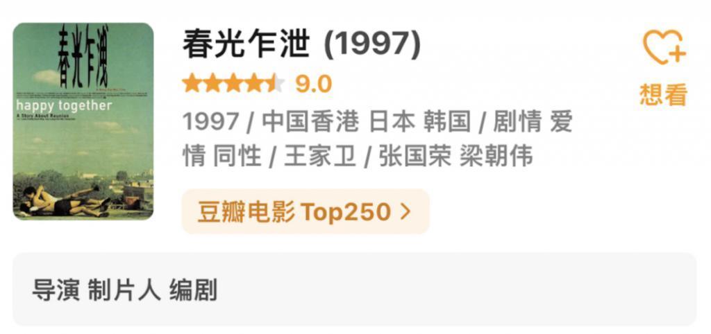 一场戏拍30遍？姐你会不会演戏啊…