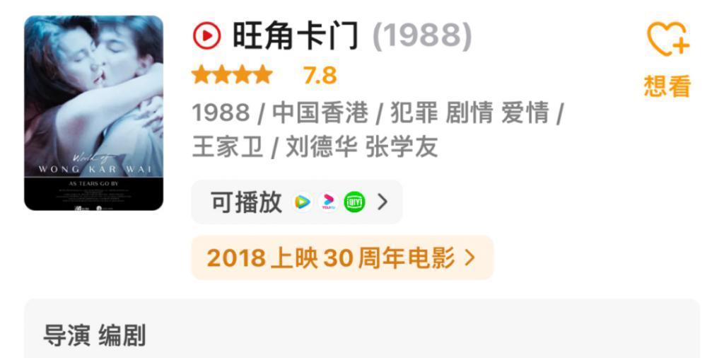 一场戏拍30遍？姐你会不会演戏啊…