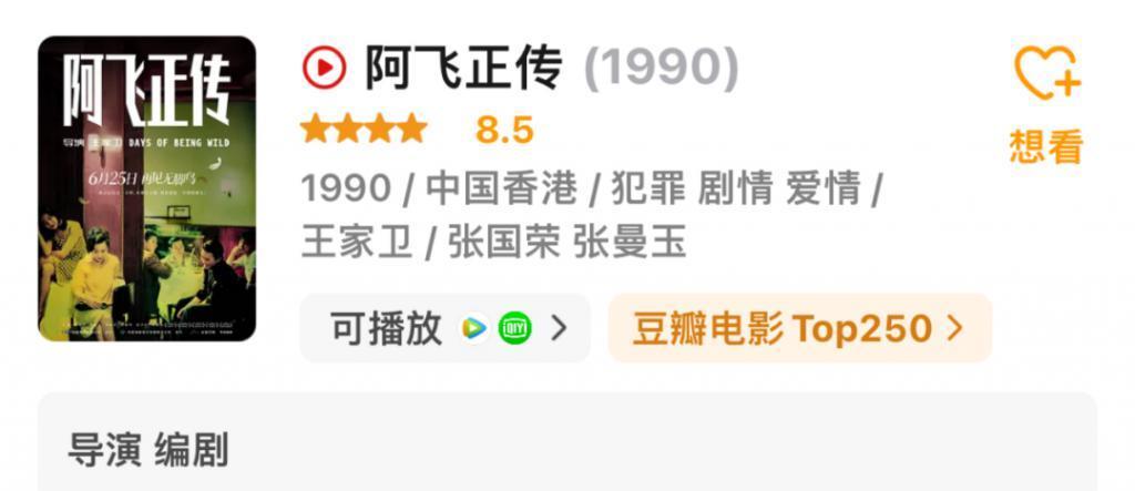 一场戏拍30遍？姐你会不会演戏啊…