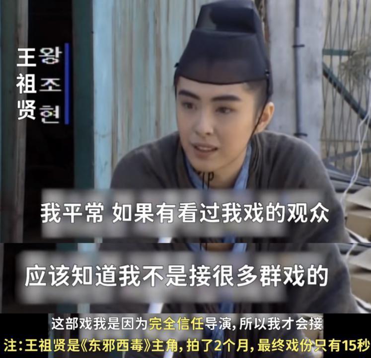 一场戏拍30遍？姐你会不会演戏啊…