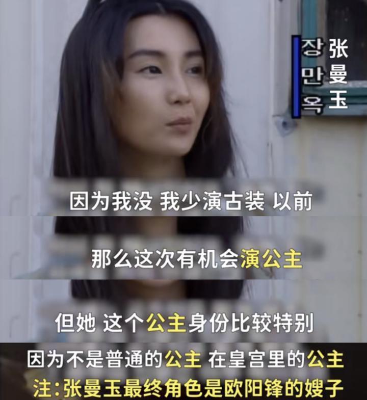 一场戏拍30遍？姐你会不会演戏啊…