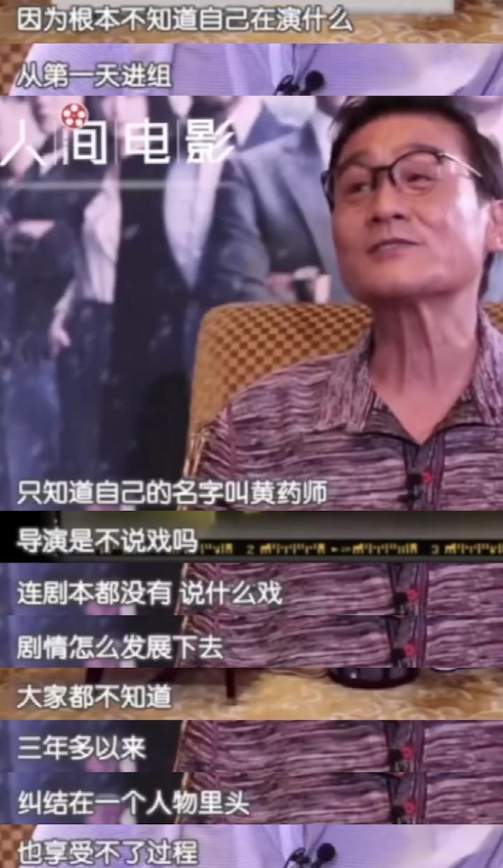 一场戏拍30遍？姐你会不会演戏啊…