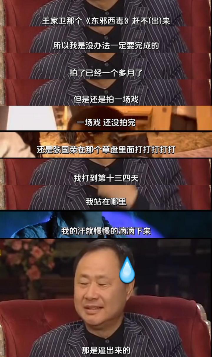 一场戏拍30遍？姐你会不会演戏啊…