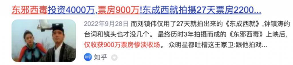 一场戏拍30遍？姐你会不会演戏啊…
