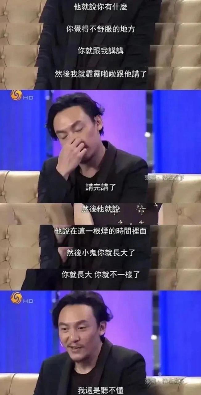 一场戏拍30遍？姐你会不会演戏啊…