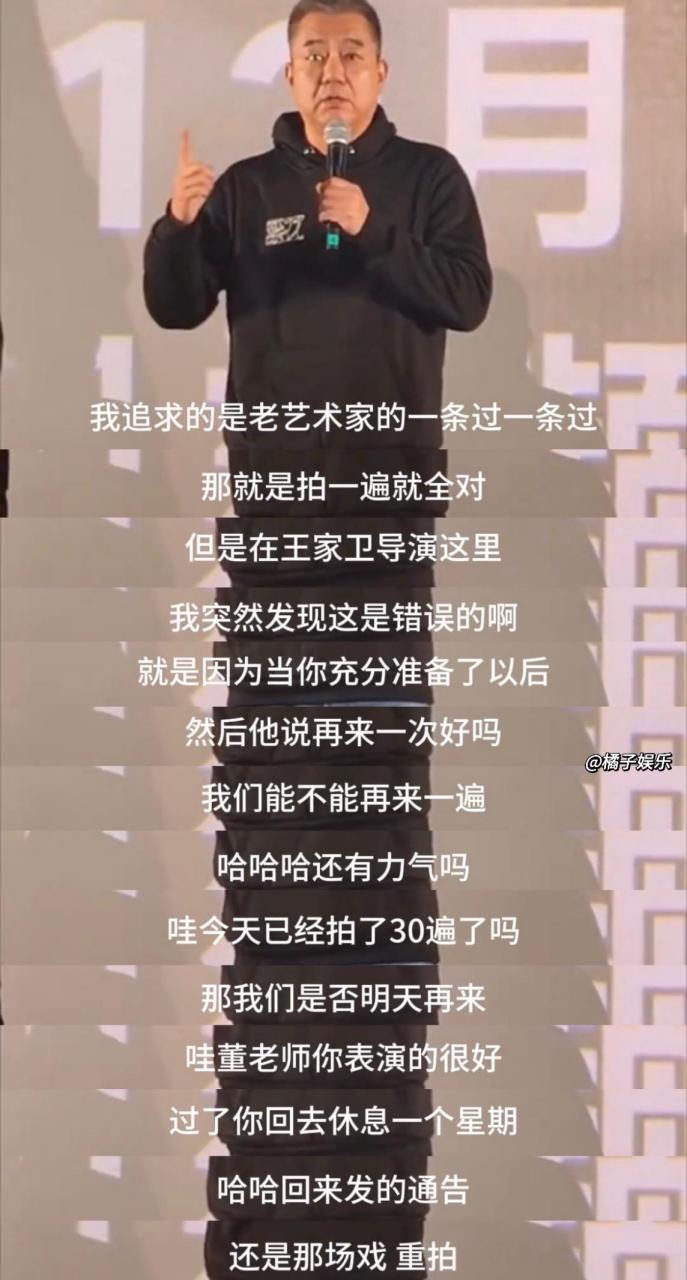 一场戏拍30遍？姐你会不会演戏啊…