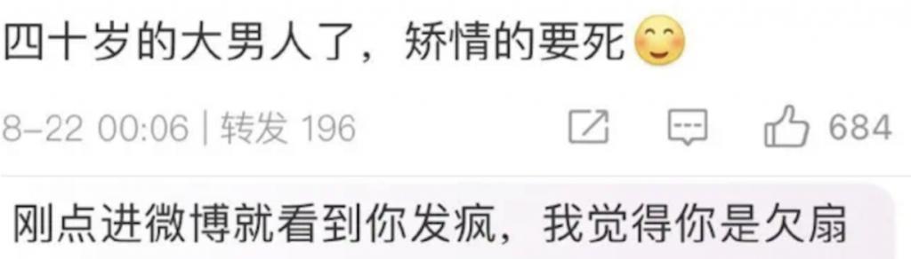 一场戏拍30遍？姐你会不会演戏啊…