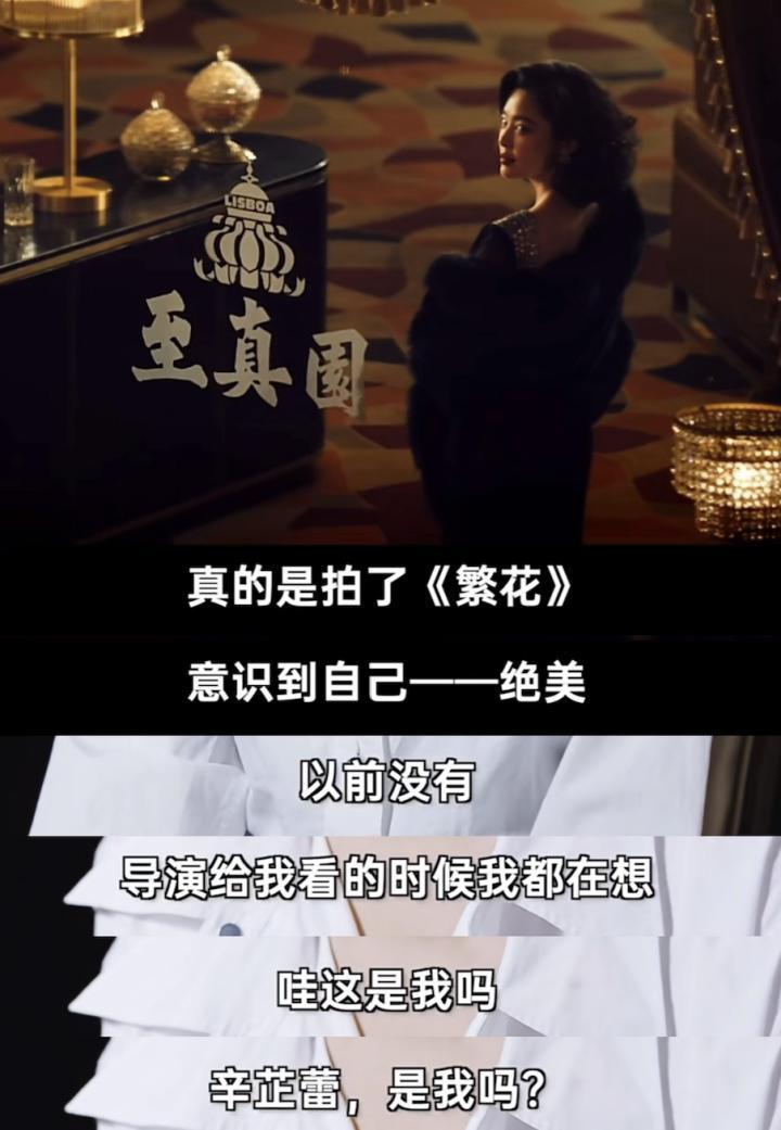 一场戏拍30遍？姐你会不会演戏啊…
