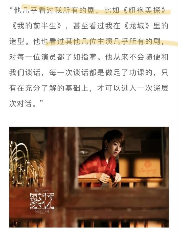 一场戏拍30遍？姐你会不会演戏啊…