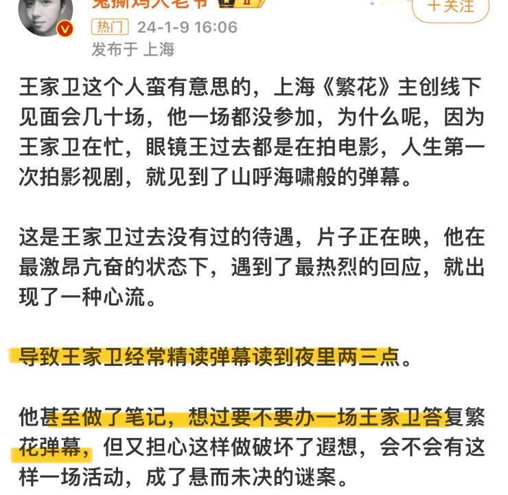 一场戏拍30遍？姐你会不会演戏啊…